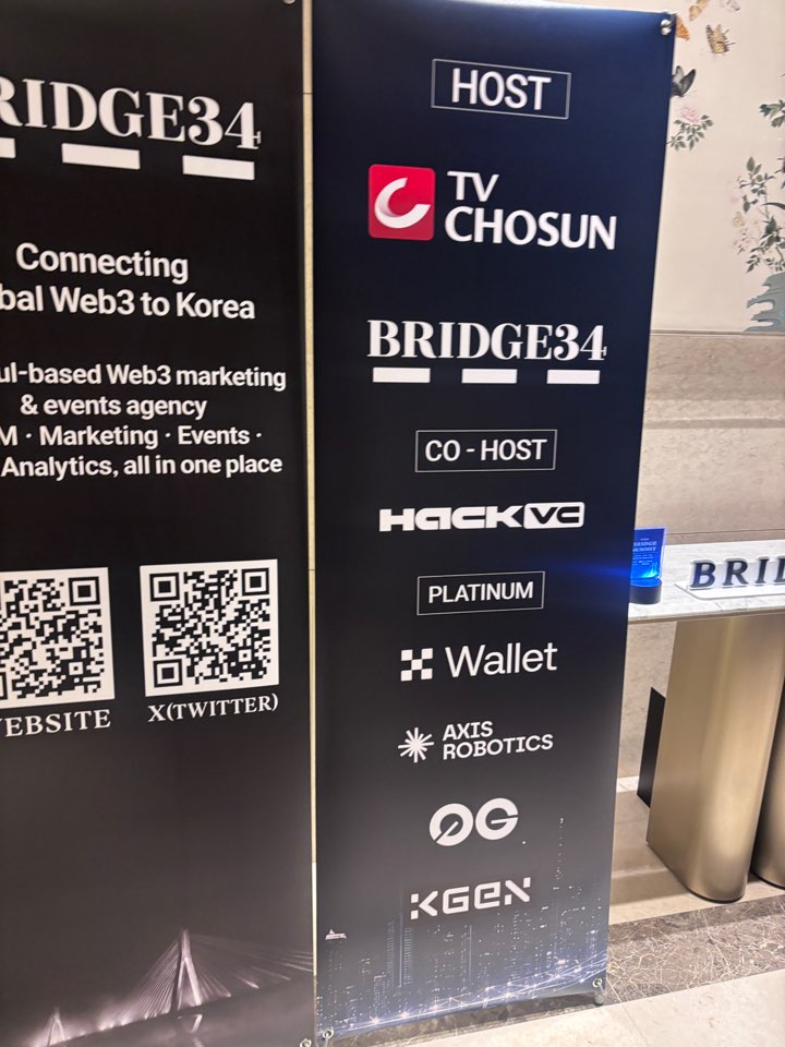 EthStorage's tweet photo. Kicking off KBW week at The Bridge Summit in Seoul 🇰🇷
Great conversations with builders and ecosystem teams around the infrastructure and ideas shaping the next phase of Web3. https://t.co/OS10KCMtI5