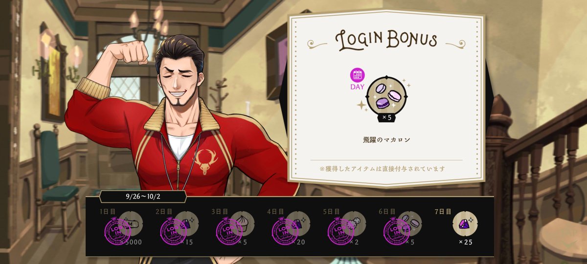 unitorigin's tweet photo. 今日のログボはバルガスです(*^^*) https://t.co/KfznqlF8Md