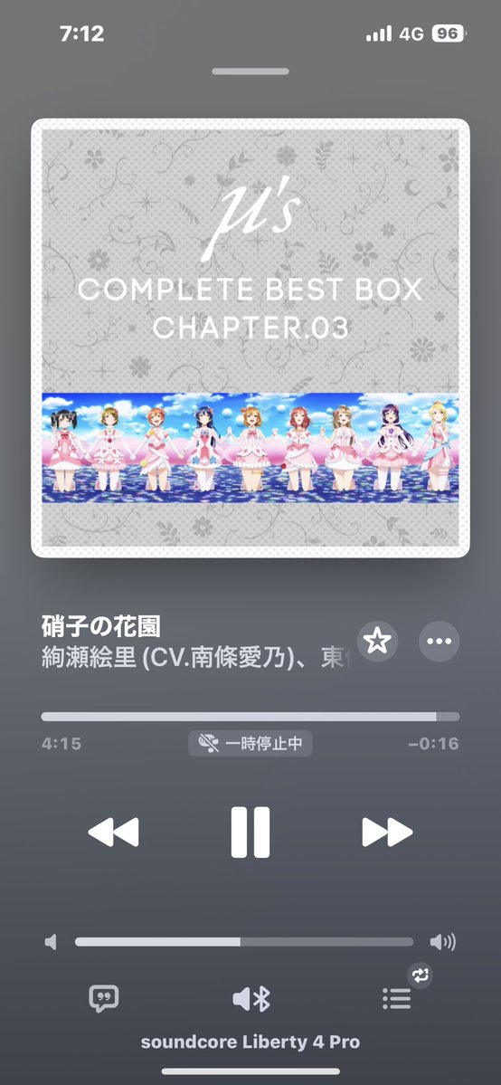 bhssqw's tweet photo. この曲好きすぎて最近ずっとリピート https://t.co/UQrDCI238V