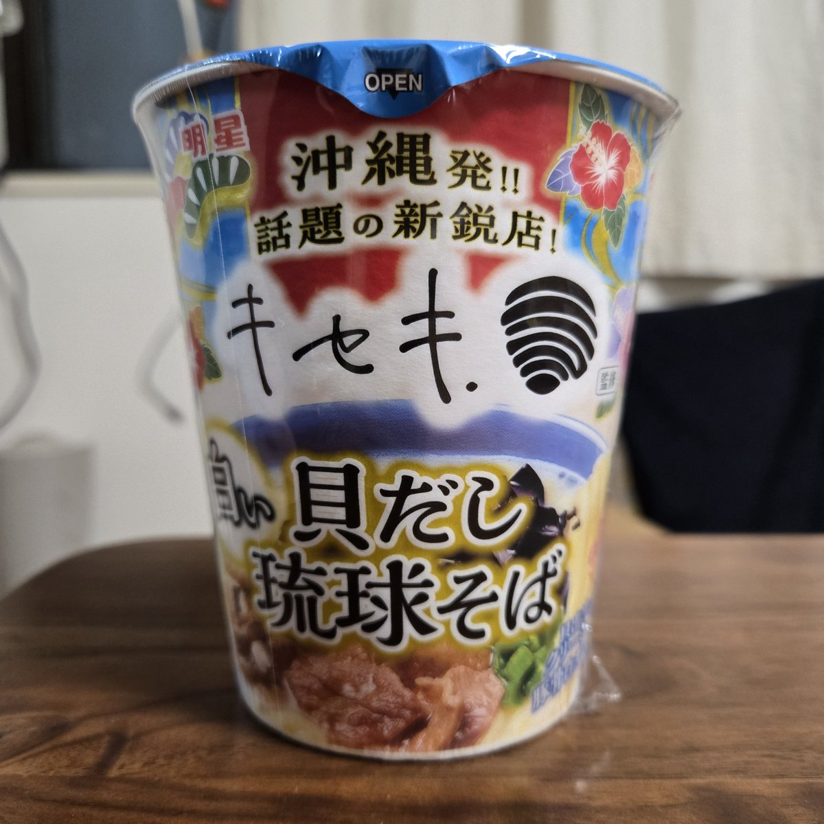 ta1_2chi8's tweet photo. おはようございます♪
木曜日の横浜は曇り...

​今日の朝ごはんは...
｢キセキ 白い貝だし琉球そば」
貝だしの旨味が体に染みわたります✨

​今日も素敵な一日になりますように♪

​#おはツイ https://t.co/PN8IgkaGMQ