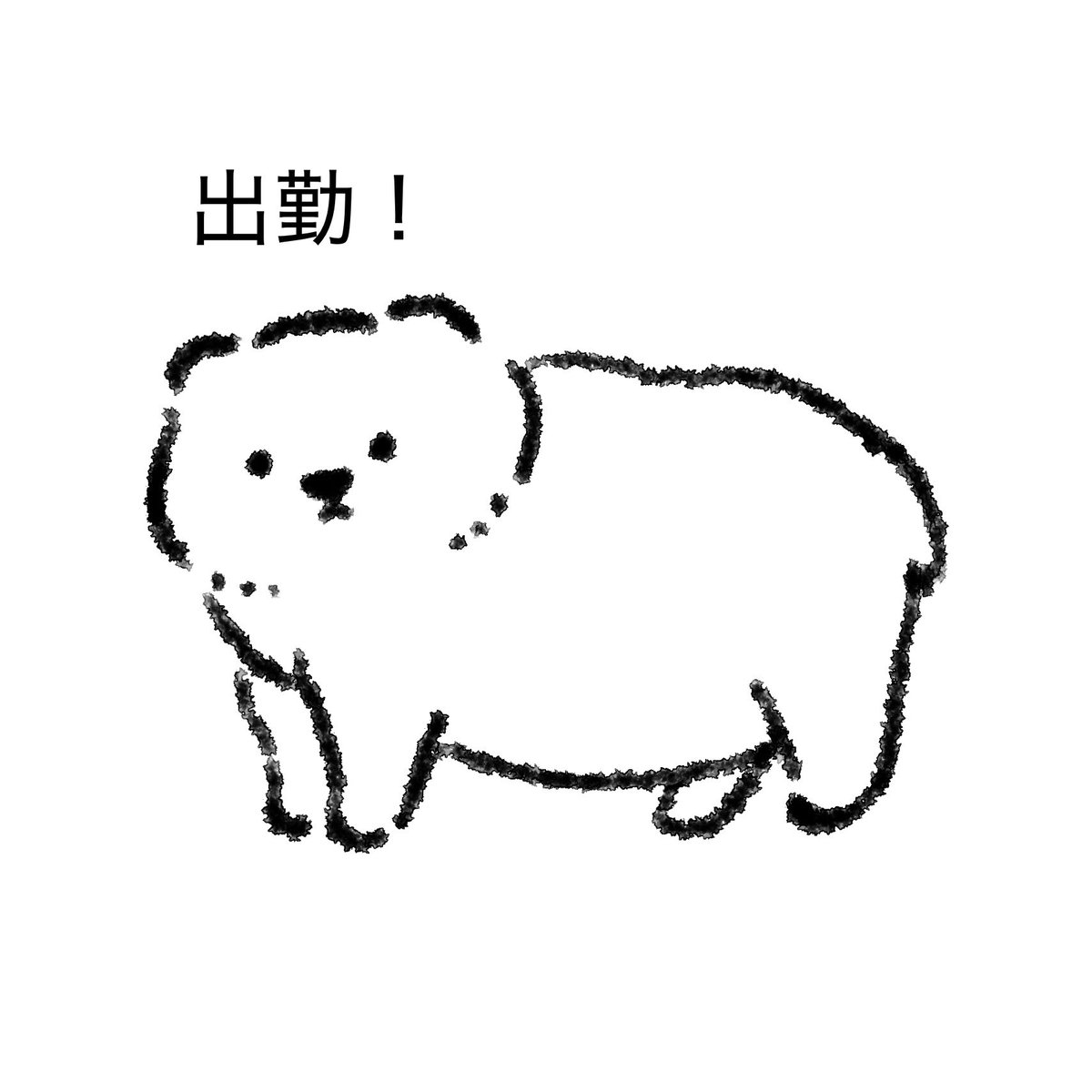vmairi421's tweet photo. #おはようＶライバー 

おはようございます！🐻👔

10月も良いスタートを決めるために、元気にいきます‼️
「元気があれば、なんでもできる！」

そんな今日は「コーヒーの日☕️」
コーヒーでブレイクタイム。
チョコ🍫と一緒に香りと味を楽しんじゃいます！

それでは、今日も出勤🚃🐻 https://t.co/IpJzfbGvNK