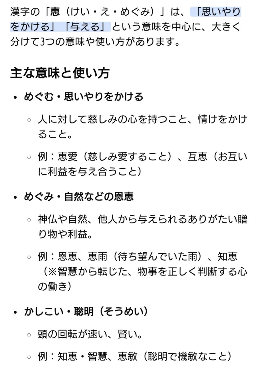 j27ipl's tweet photo. もしホントに
「ビリビリめもりある」が発売されるなら

私は名前を恵令明答(あだ名はほごしゃ)にしたい
いや…する！ https://t.co/5nsggxMiLN