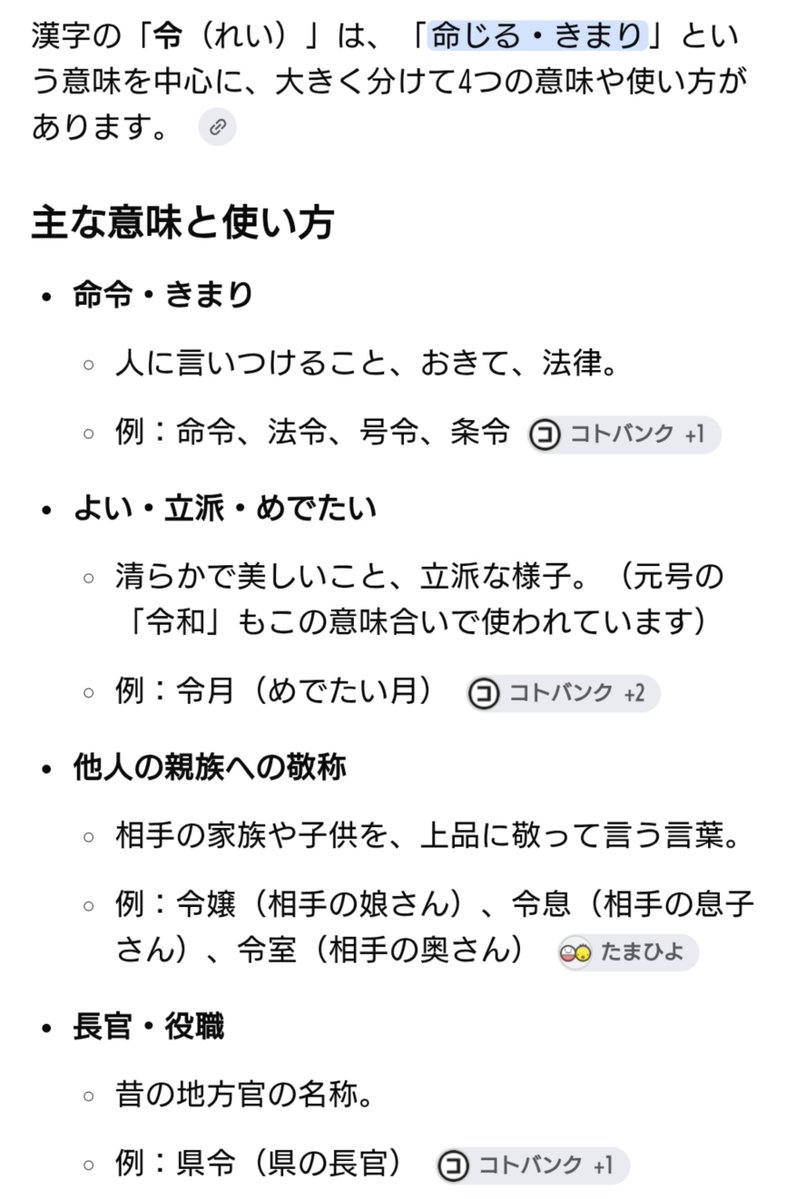 j27ipl's tweet photo. もしホントに
「ビリビリめもりある」が発売されるなら

私は名前を恵令明答(あだ名はほごしゃ)にしたい
いや…する！ https://t.co/5nsggxMiLN