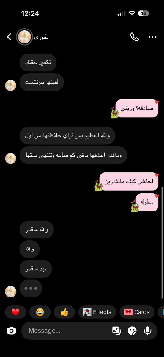 cllotexc's tweet photo. بخصوص عبدة النقاب ملكة الاستشراف هذي الي تحاول بحسابها تضغط المنقبات بالاجبار عشان ترضي كم ذكر ويصفقون لها🥺 البجيحه زارفه صور صديقتي برضو عشان تجذب كم ذكر القذره الوصخه هذي الي (على اساس) همها الدين وهذي حقيقة غالبية الي يدافعون عنه #2030_بلا_نقاب  #٢٠٣٠_بلا_نقاب #no_niqap https://t.co/ZOSXCUIP33