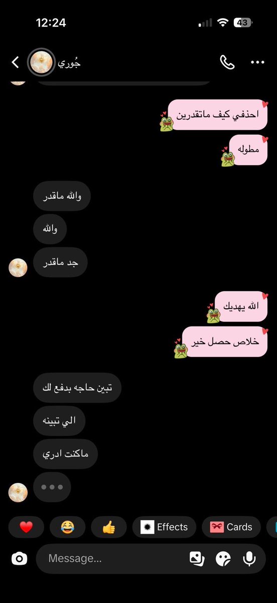 cllotexc's tweet photo. بخصوص عبدة النقاب ملكة الاستشراف هذي الي تحاول بحسابها تضغط المنقبات بالاجبار عشان ترضي كم ذكر ويصفقون لها🥺 البجيحه زارفه صور صديقتي برضو عشان تجذب كم ذكر القذره الوصخه هذي الي (على اساس) همها الدين وهذي حقيقة غالبية الي يدافعون عنه #2030_بلا_نقاب  #٢٠٣٠_بلا_نقاب #no_niqap https://t.co/ZOSXCUIP33