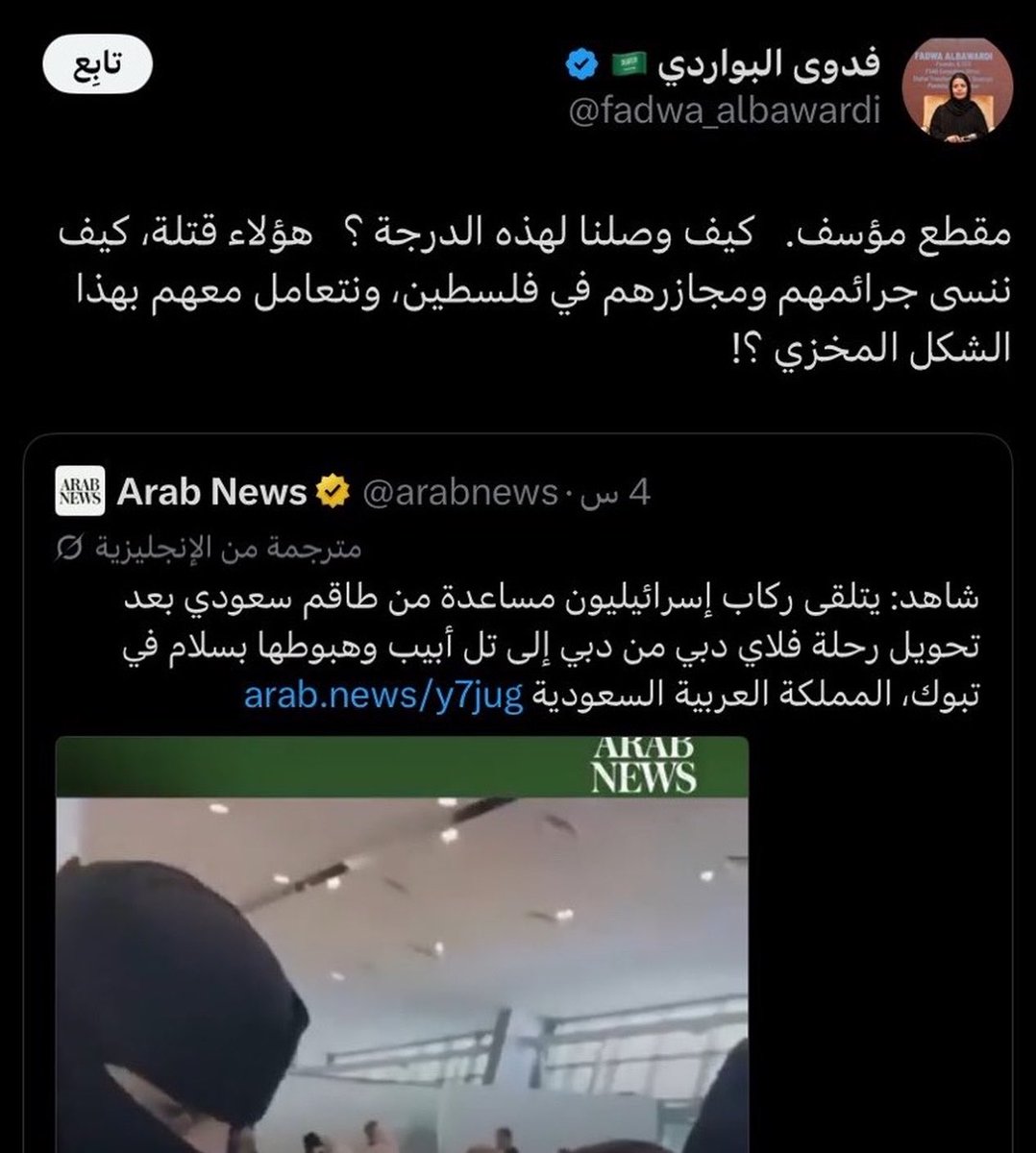 ioxvl11's tweet photo. @MBS_R22 @fadwa_albawardi اتمنى ما تمر تغريدتها مرور الكرام ويتم المحاسبه https://t.co/oAZfJx2ywT