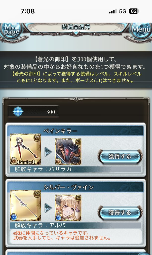 guraxyw's tweet photo. 下の武器は2個出たよバカ https://t.co/bDhZbvrAHY