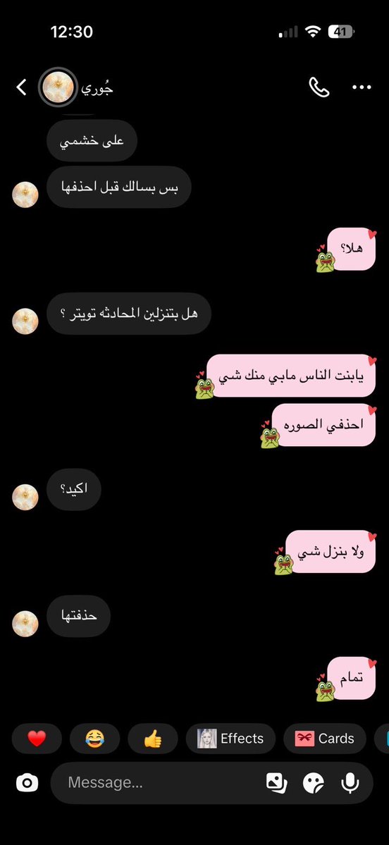 cllotexc's tweet photo. انا ادعس على استشرافك وعلى عينتك الوصخه الي يحاولون يغطون مق/حبتهه بقطعة القماش هذي🤣 تقولون لي دييين هاه https://t.co/hhsh2jcxNB