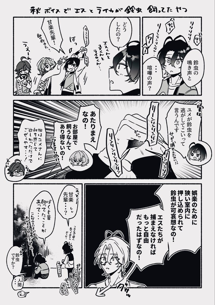 kyu_enst___'s tweet photo. チトセには飼育する資格がありませんので‼️ https://t.co/Rfbd2SlsIK