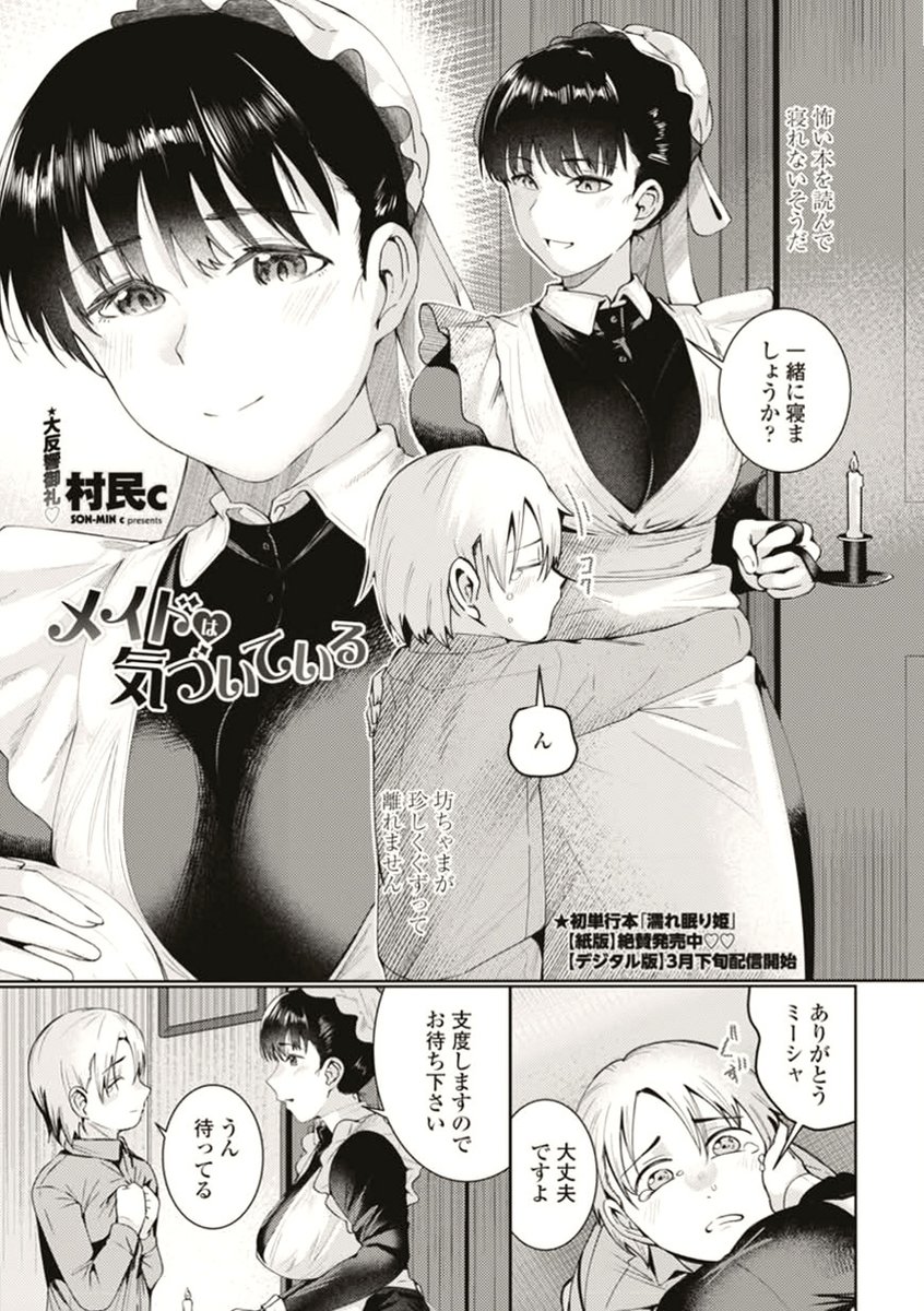 abnff22912873's tweet photo. いつもあたたかく優しくて

(1/7) SFW https://t.co/nW5NV88Kah