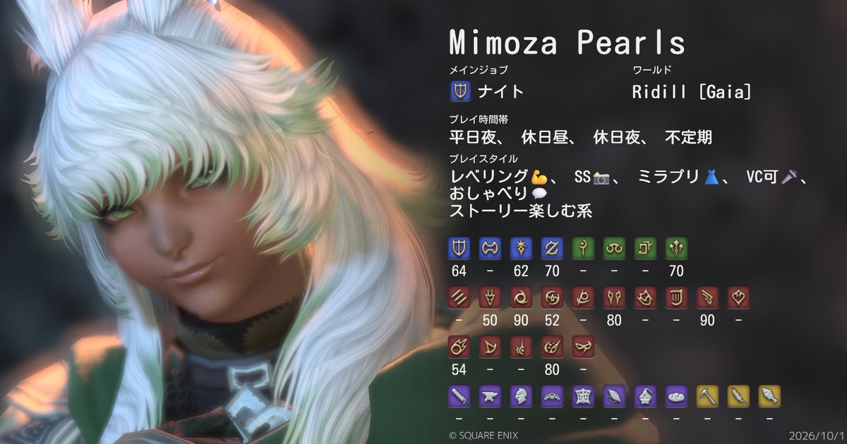 Mimo5a_ff14's tweet photo. 10月になったので&パリンした後初の更新 褐色ヴィエラです。身長最小、その他はいろいろ100のはず←
今まで不安定だったのですがこの姿軸で楽しみます。 フレンドはずっと募集中ですw
#ヴィエラ #うさこ #3顔
https://t.co/KQyua3Tac5 #キャラカ #FF14 #FF14キャラクターカード #GaiaDC #Ridill https://t.co/qjLbtsiCqe