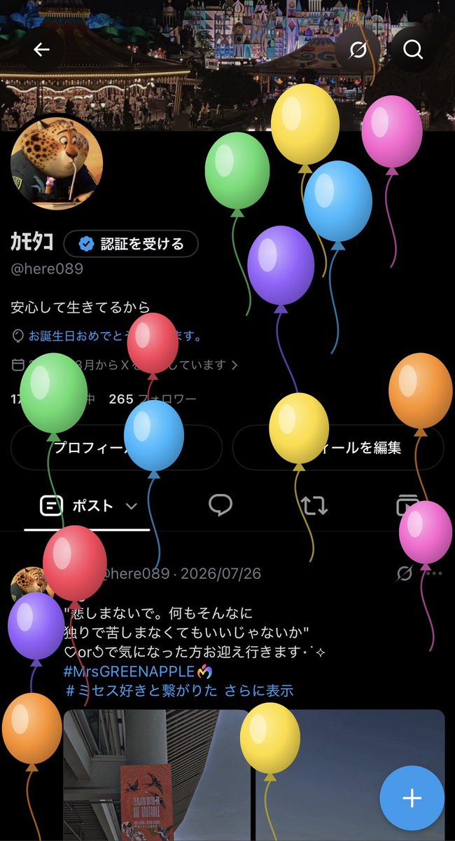 here089's tweet photo. 私事ではございますが
本日誕生日を迎えさせていただきました✌🏻
低浮上でもはや忘れられた存在となっておりますがどうかこれからも仲良くしてくださいませ🥹❤️‍🔥

SHADOWSは10/28or29のどちらかに参戦いたします👻✨ https://t.co/mQPC6yowv7