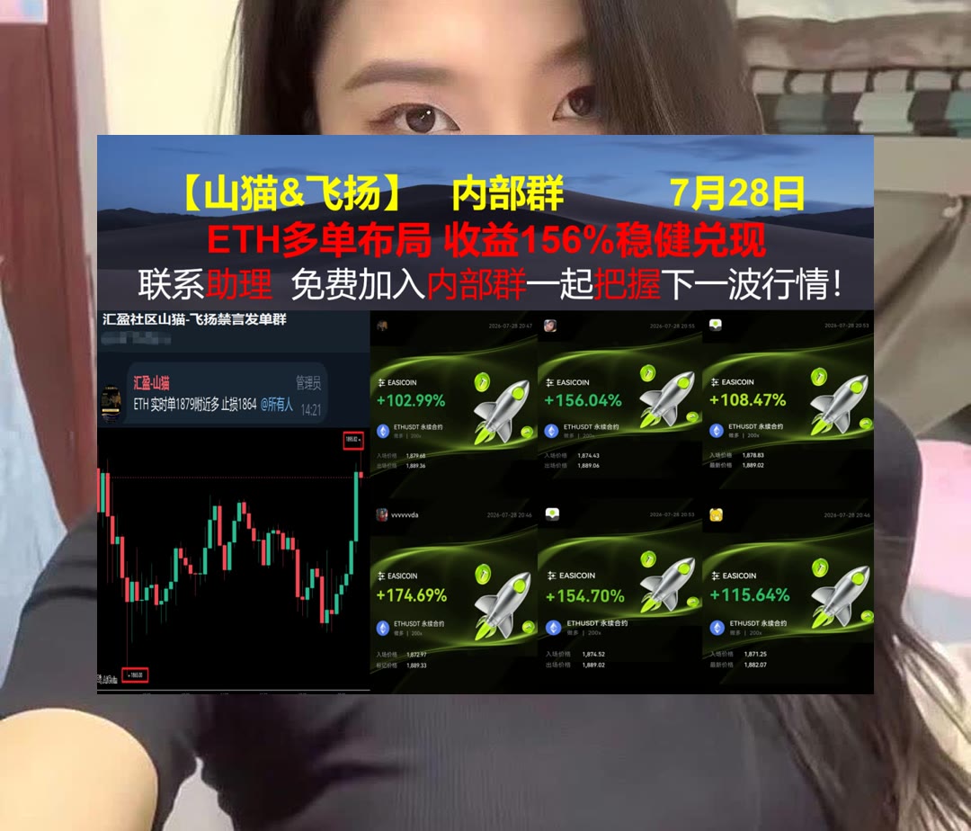 Conceptionschlf's tweet photo. Believe in yourself, and you’ll be unstoppable.
交易思路容易被行情打乱？每天分享实时盘面观点，辅助梳理逻辑。深币🤮币世界🌈貔貅币👤高频交易
市场占有率🍙BitTorrent🥝K线🦓USDtb
ETH 加密货币 OKX  免费合约跟单社区👉 【主页简介】 👈 https://t.co/tw85zoYArh
