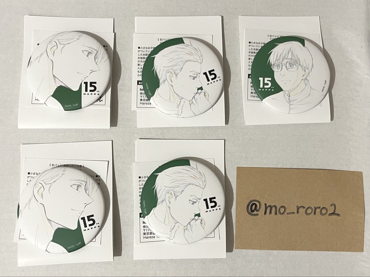 mo_roro2's tweet photo. 【交換・買取】ユーリ!!! on ICE ユーリオンアイス MAPPA展 缶バッジ 

譲▶︎ ヴィクトル、勇利
        定価＋送料

求▶︎ユーリ・プリセツキー

⚠︎︎郵送のみ

お気軽にお声掛けください🙇🏻‍♀️ https://t.co/Ezynr5ct1j