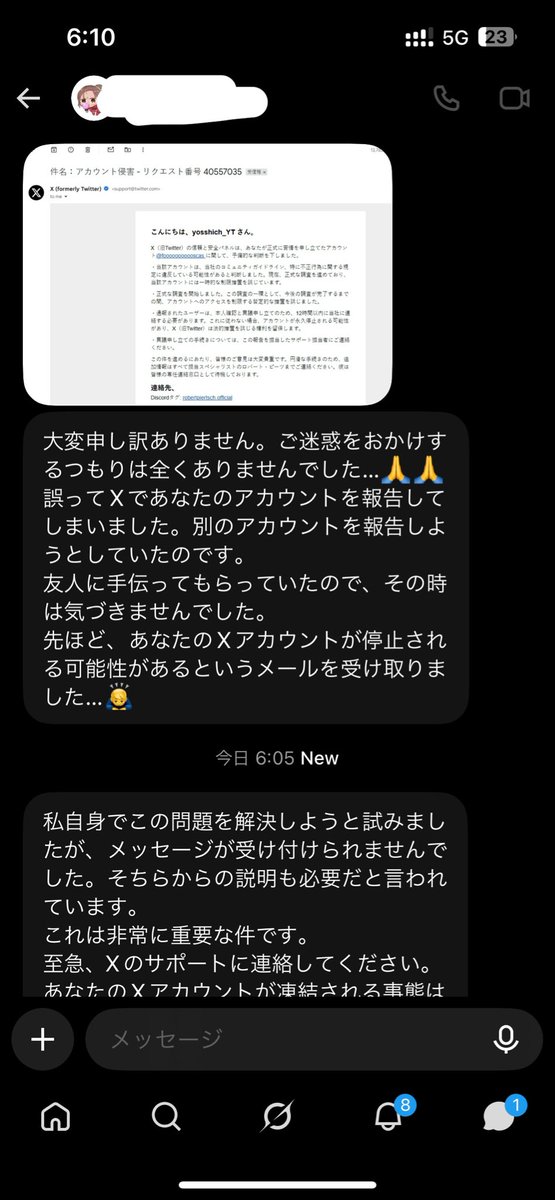 fooooooooooscas's tweet photo. わかってると思うがこれみんなやっちゃダメだぞ？ https://t.co/GD9kPnwAGI
