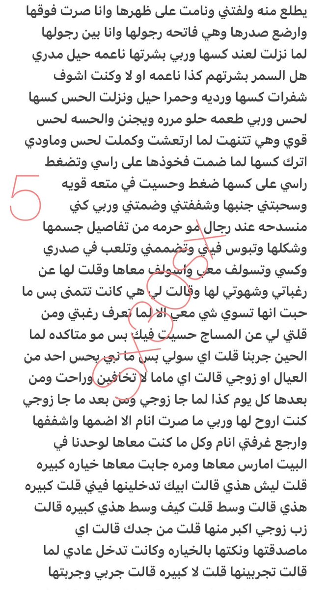 75jxqj's tweet photo. قصه نوره تستدرج صديق زوجها لين يمحنها 🔞ريتويت 💝 لايك
📖 الجزء الثاني
الي يسألني: من وين أجيب القصص؟ 👀
حطيت لكم الرابط في المنشور المثبت 📌

#قصص https://t.co/Gy2Wf9Prxu