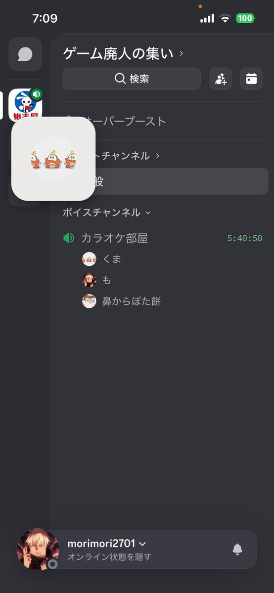 Mor1kuu_0713's tweet photo. まさかの朝ランフル回し！笑
勝率キープ＆傭兵の順位いい感じ✌️
では昼ランに向けてこやつらと寝落ちします😴おやすみ(   ◜ω◝  ) https://t.co/5FOMg2A4gj