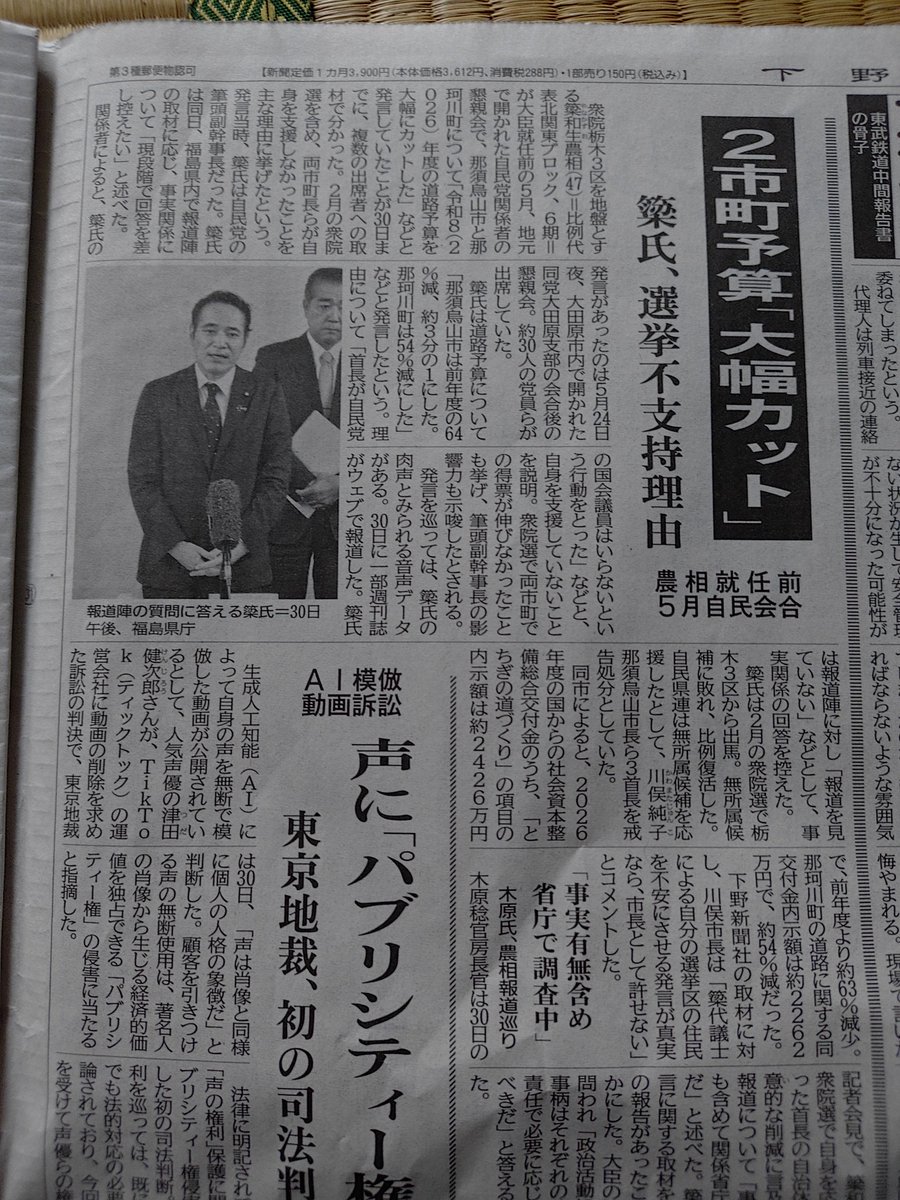 sugane655's tweet photo. 身体検査しても、その後に脇が甘々では…因果応報… https://t.co/Weeu4PuVQH
