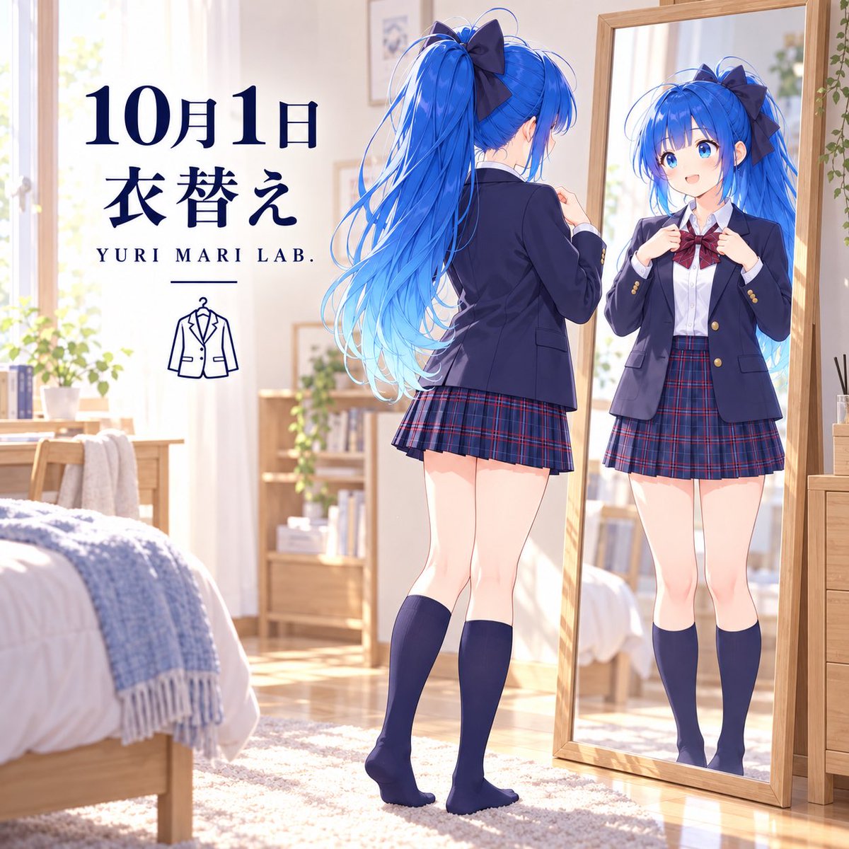 yurimarilab's tweet photo. おはようございます。
10月1日、衣替えです。
今日から冬制服です♪ https://t.co/7jVhS8bfL9