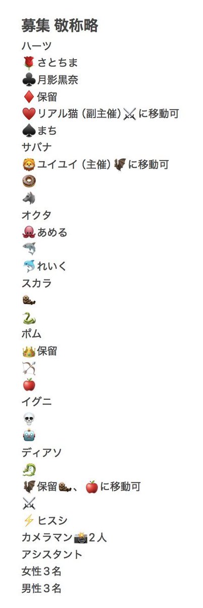 reona70's tweet photo. 【twst体育祭メンバー募集】
日程:来年6月の土日
場所:都内の体育館
衣装:twst運動着
FF優先にはなりますがFF外からもメンバーを募集いたします🙇‍♀️
詳しくは画像を参加にしていただき、分からないことは、お気軽にリプやDMまでお問い合わせくださいm(_ _)m
 #カメラマン募集  #併せ募集 https://t.co/rM1WVIhKTj
