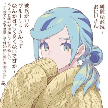 lustfulfrost's tweet photo. Lots of new faces. Let's do one of these why don't we? You know the drill!

♡ + 🔄 + 📷

Also list 🤍 or 🩵 for who you want to rate you~ https://t.co/4lbZ76UrS4