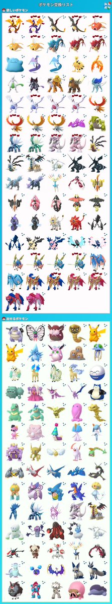 AvalonKAMUI0407's tweet photo. 持ってない伝説多すぎる(´・ω・｀) https://t.co/lMcsfKv805