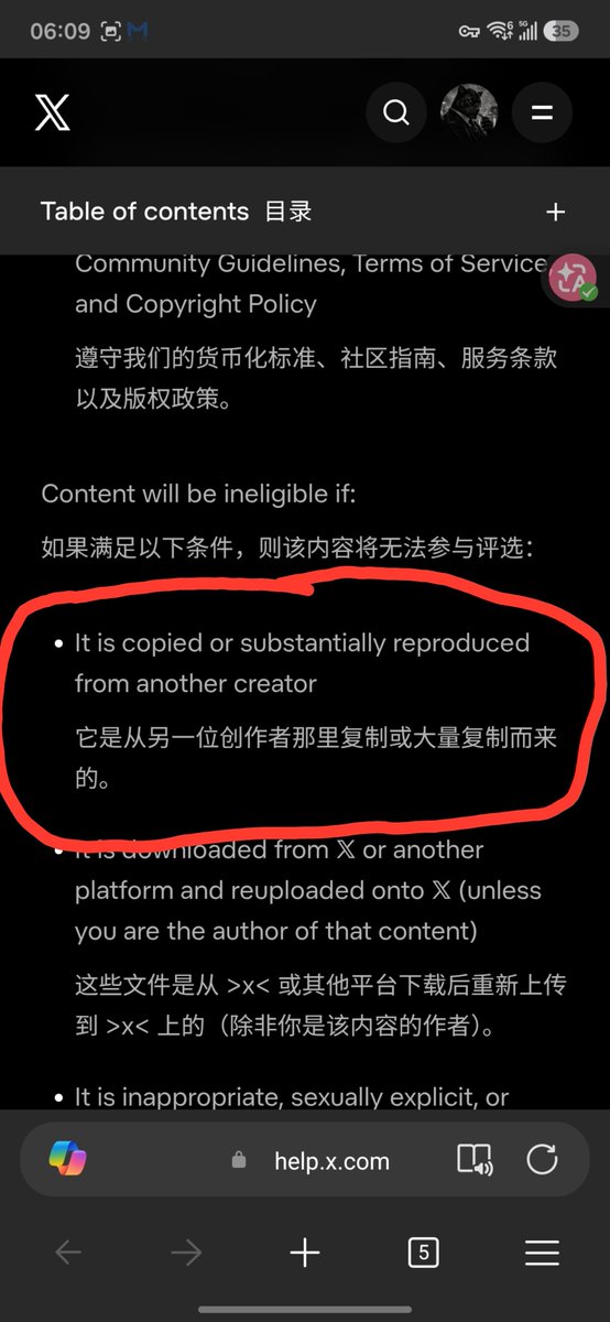 Web3_Duke_H's tweet photo. 兄弟们 你们说像浇朋友这种行为符不符合老马规定啊 毕竟我看大家浇朋友的文案都差不多也算主动邀请用户互动了吧
有没有经常浇朋友还拿到老马工资的朋友出来说一下🤔 https://t.co/PZf4tH4C67