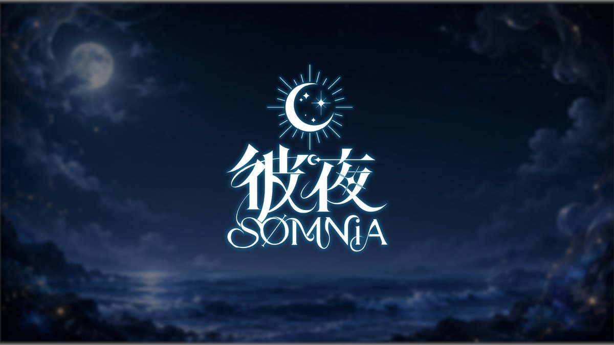 DreamloomPRJ's tweet photo. 夜幕已落下，
一場屬於夢與星願的故事，
即將揭開序幕。

織夢社一期生 彼夜SOMNiA
——— Coming Soon ———