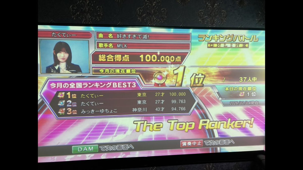 T_ranbato100's tweet photo. 1112曲目　好きすぎて滅！　M!LK https://t.co/rNFujUHurg