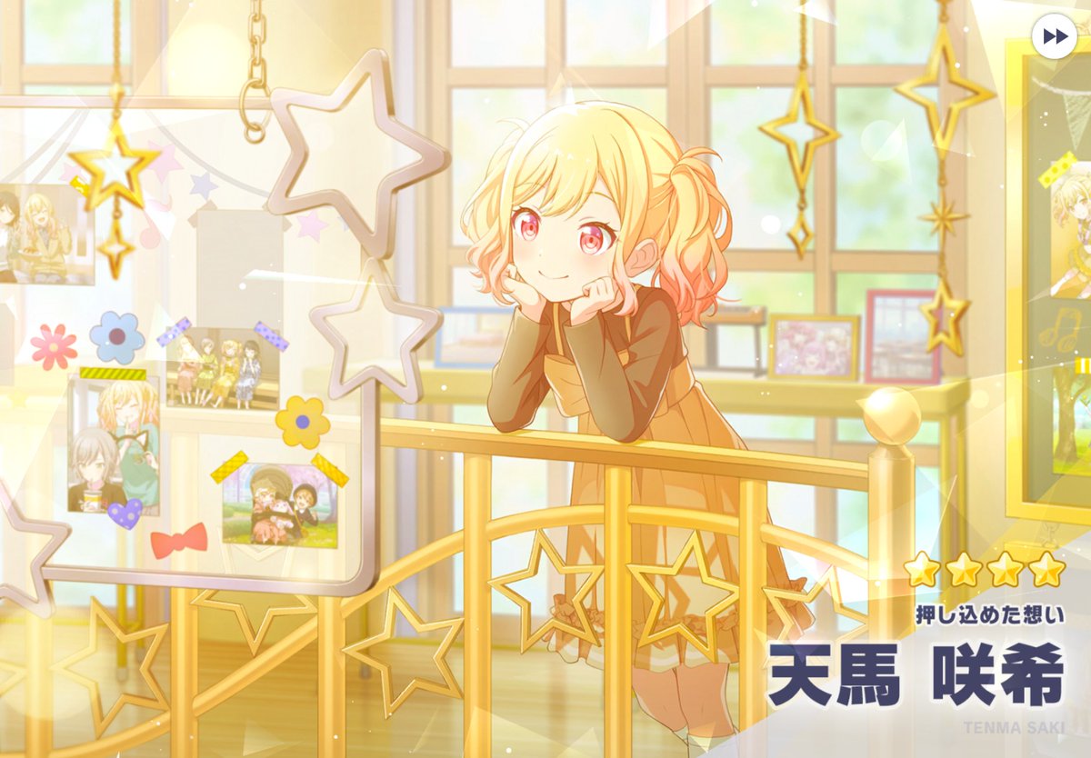 3tsmst's tweet photo. ※20連目で咲希ちゃん来た https://t.co/gw9qTsxkQP