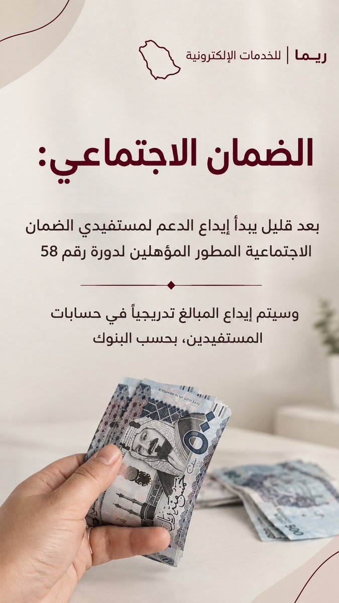 o_00E0's tweet photo. #الضمان_الاجتماعى_المطور https://t.co/zqp5I5FL6W