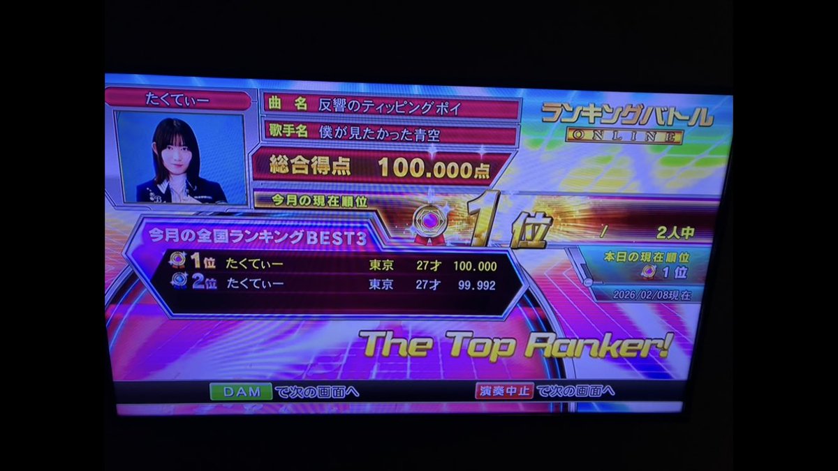T_ranbato100's tweet photo. 1114曲目　反響のティッピングポイント　僕が見たかった青空 https://t.co/pMkSPRYasC