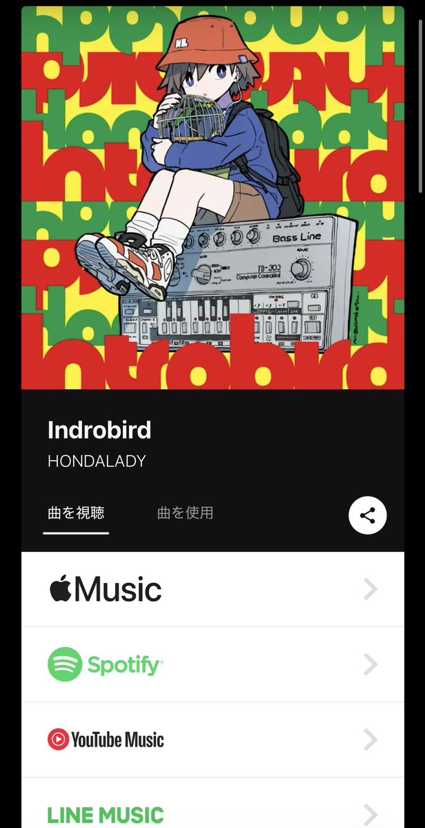 pwei's tweet photo. HONDALADYニューアルバム「Introbird」リリースしました！

鳥よ、世界中の人々にこのアルバムを響かせて！
https://t.co/xJLDYTtC4s https://t.co/gK3VCFGFMr