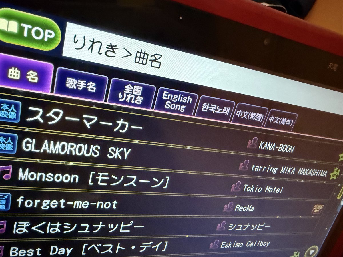 bangformyv's tweet photo. 高校の時にドイツアニメのシュナッピーのCD購入して聴いてたの思い出してDAMでぶちこんだらヒットして歌ったら「なんで知ってるん」言われてめちゃくちゃ喜ばれたからドイツ人とカラオケ行く時はシュナッピーおすすめ https://t.co/tN2McalHYx