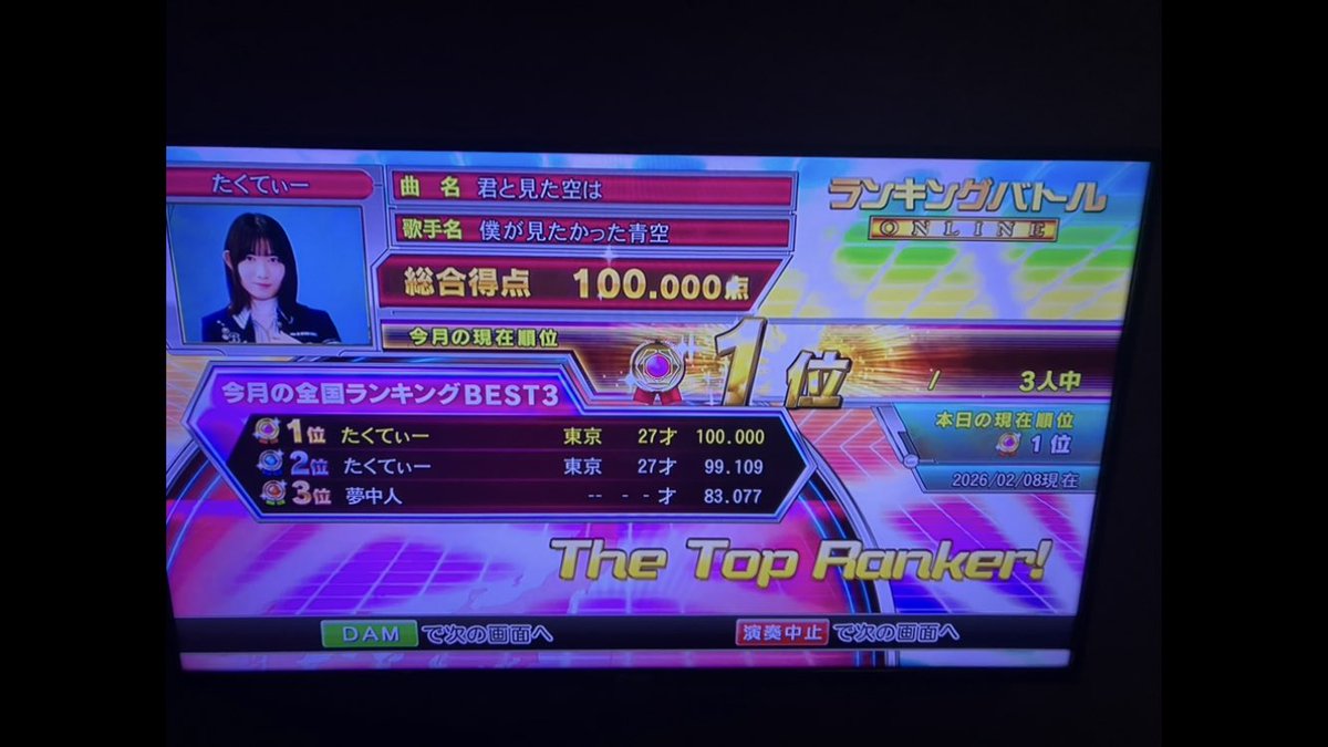 T_ranbato100's tweet photo. 1115曲目　君と見た空は　僕が見たかった青空 https://t.co/LY26hfMDAp