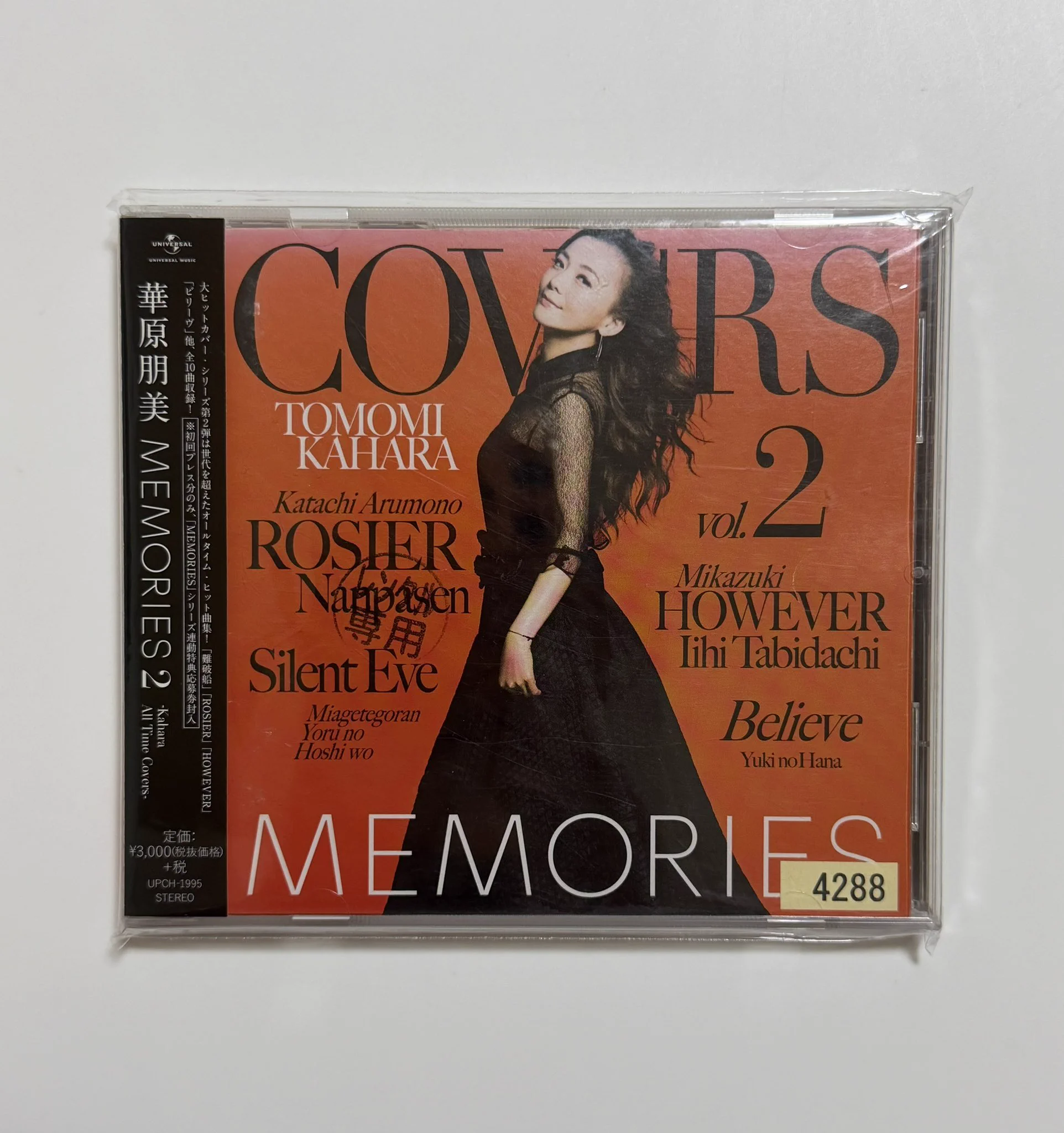 華原朋美 直筆サイン入り MEMORIES 2 限定CD+DVD kan on X: 