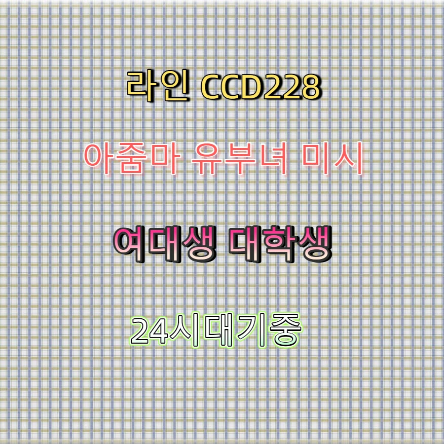 helleboid62's tweet photo. 🙃🦗🦊 #창녕 #창녕조건 #만남 #창녕ㅈㄱ #맘눌뎀 #오프 #간단 #ㅁㄴ https://t.co/jCAXCVA73m