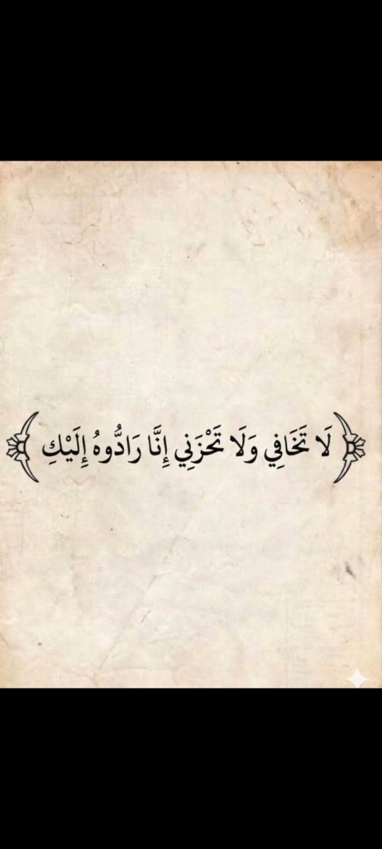 Muslim_journey0's tweet photo. https://t.co/rzKYVVYFh7