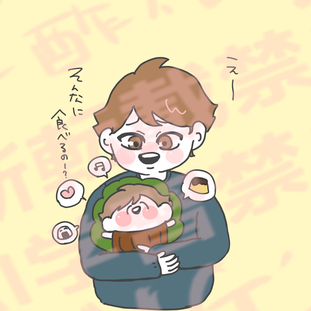 ponzutaroudesu's tweet photo. https://t.co/wegl0S39c2