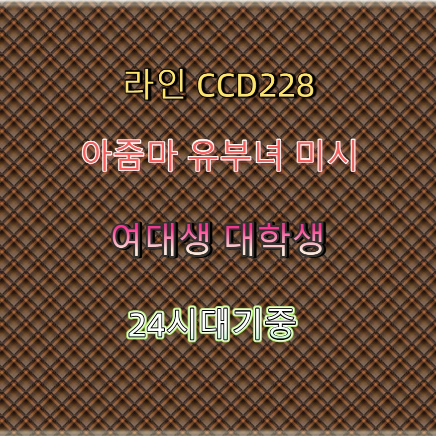 helleboid62's tweet photo. 🏦🔣👵 #양양 #양양조건 #만남 #양양ㅈㄱ #ㅁㄴ #건오 #ㅈㄱ #일탈 https://t.co/KcER3JR9TI