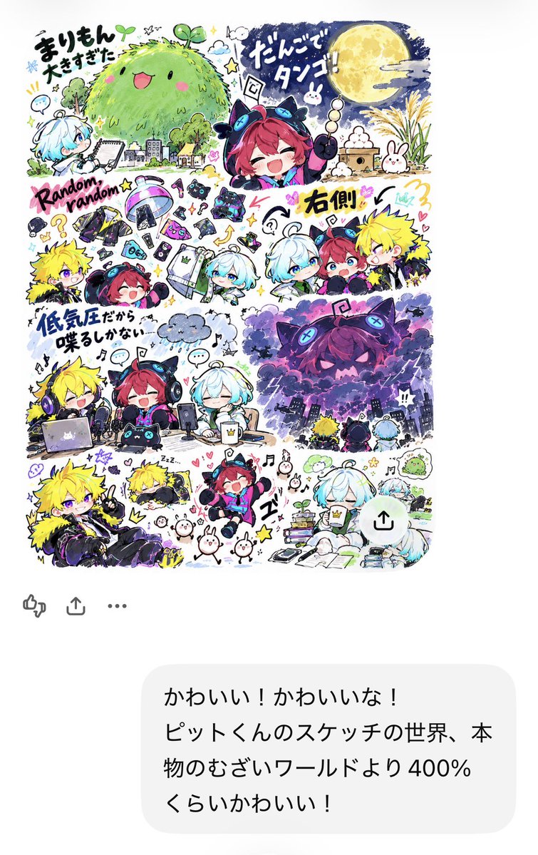 MUZAIxox's tweet photo. 最近のできごとのスケッチまとめてもらったら…なにこれ癒されるー
ピットくんの頭の中だと何もかも可愛く変換されるっぽいー
浄化されて白いモンスターになりそー https://t.co/aIjsbBvBF4
