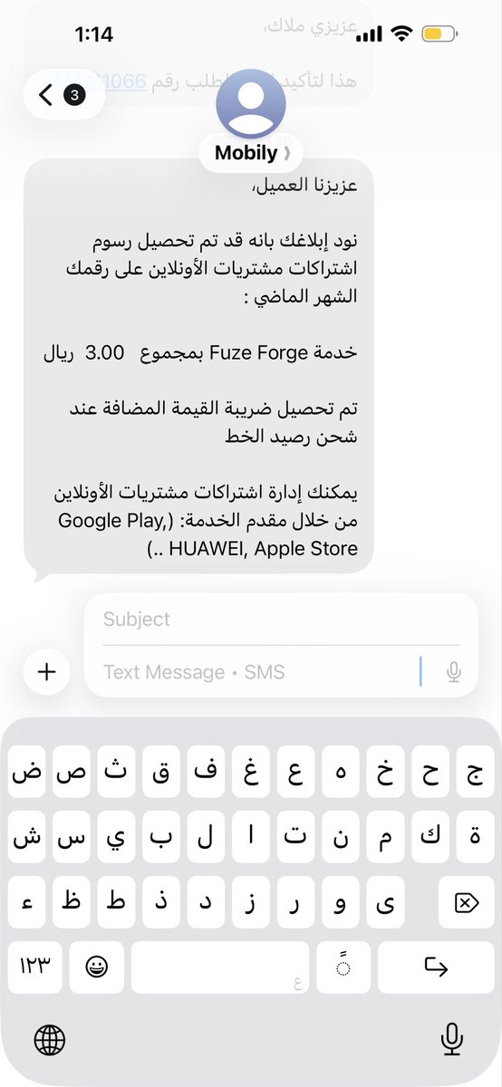 flokh_6's tweet photo. @Mobily 
تواصلت معكم هاتفيا لم يتم التجاوب تواصلت دايركت مسج ماحليتو المشكله مو معقوله اسبوعيا تنزل علي مشتريات اونلاين وانا ماتميت ولا عمليه !! https://t.co/hIQmjHRqJc