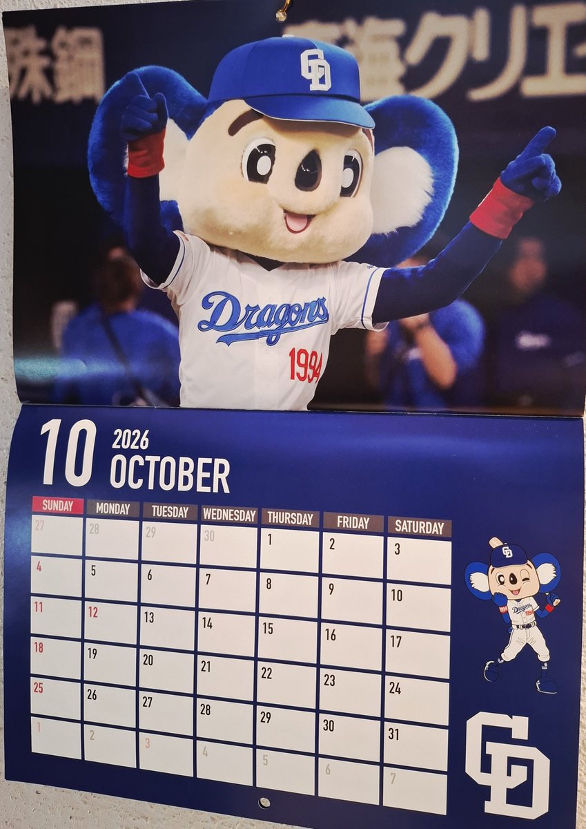 SY1827doala's tweet photo. おはよう✨
やっと晴れたー☀️
Rain every single day… no wonder I was feeling kinda down. ☔️😓

今日から10月！
ドラゴンズもマリーンズも
どの球団も
色々動きのある季節
ファンにとって
さみしく悲しいこともあります。

FFさんも仰せのとおり
あまり詮索はせず
残りの試合を応援しよなー👊😄📢 https://t.co/TvzaxjClbI