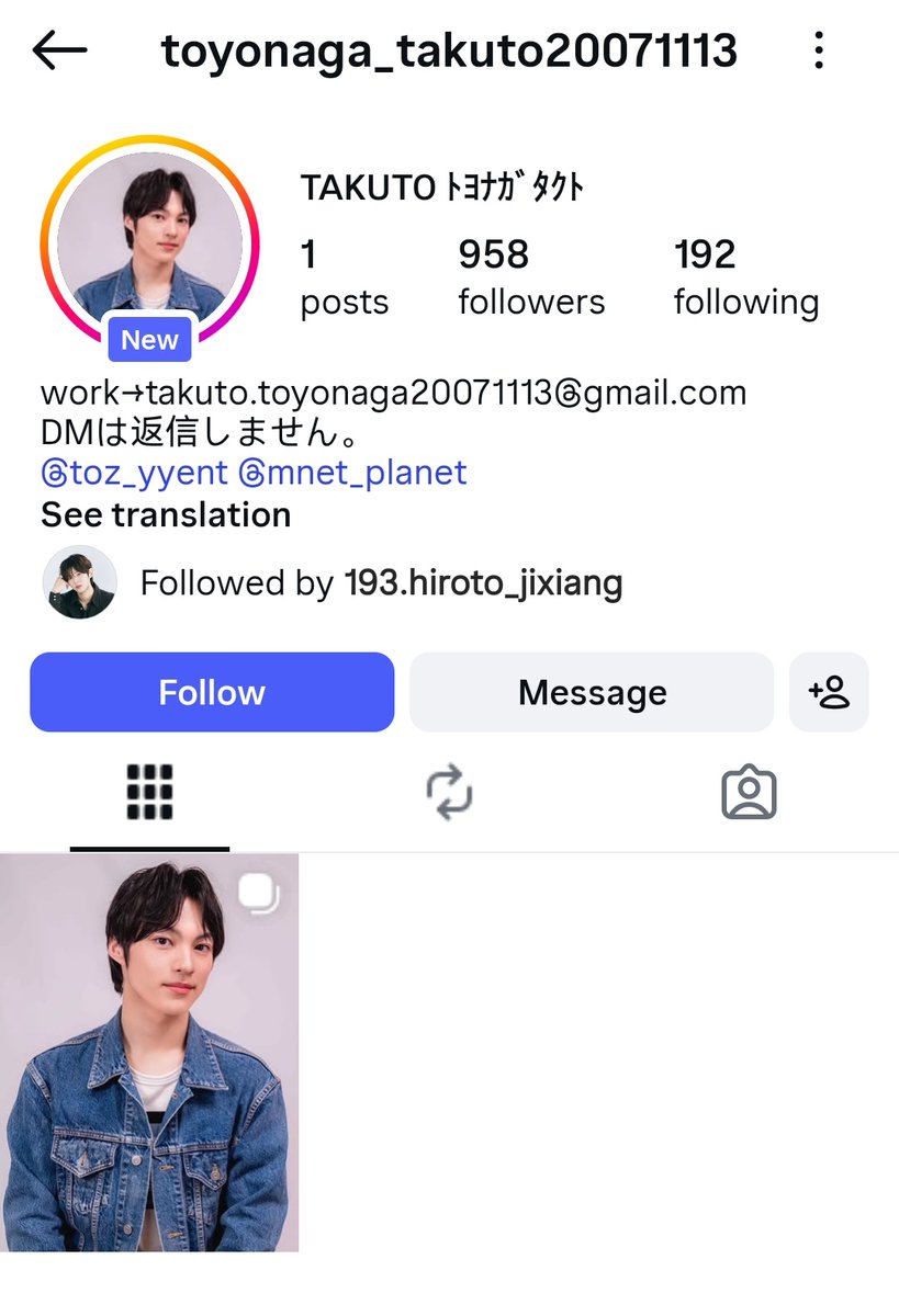 nugupromo's tweet photo. Takuto (former TOZ, BOYS PLANET) has opened a personal Instagram account and shared new profile photos!

https://t.co/SXCzG7MKxv https://t.co/ADgmCnADlA