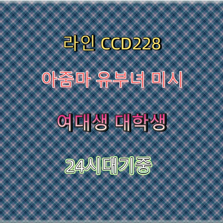 helleboid62's tweet photo. 🎐🍕🐴 #태백 #태백ㅈㄱ #간단 #태백만남 #조건 #ㅈㄱ #건오 #맘눌뎀 https://t.co/tsQtKs78G5