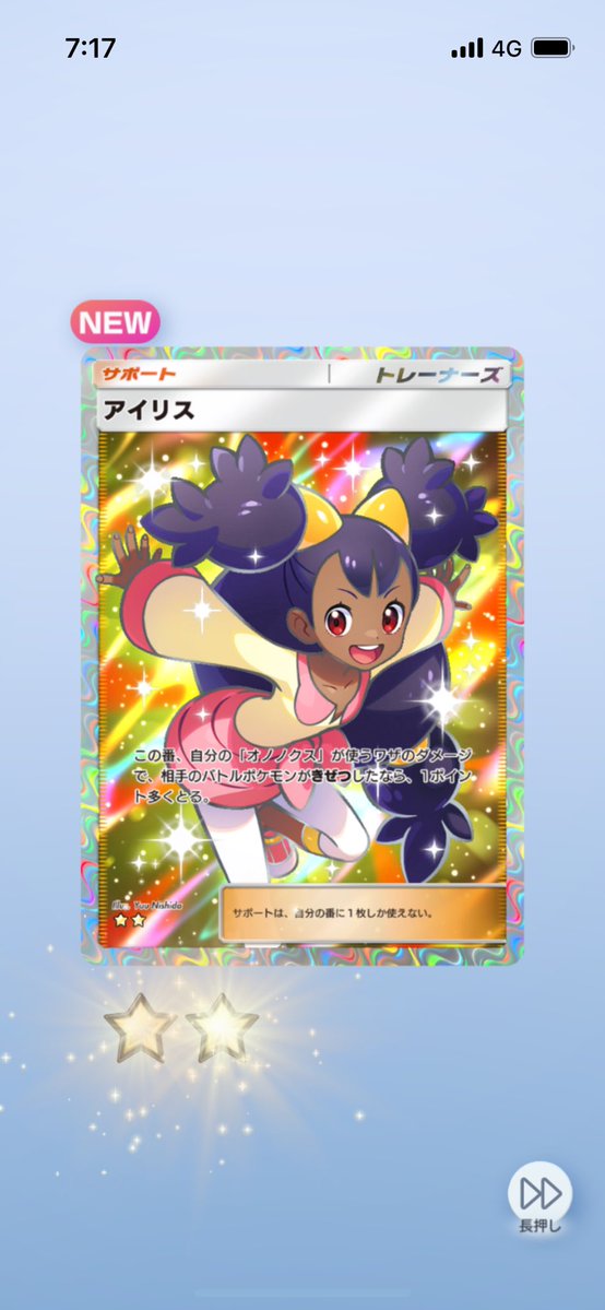koukakurui01's tweet photo. ポケポケメガパック

ありがたし🤤 https://t.co/SbOsD87AMn