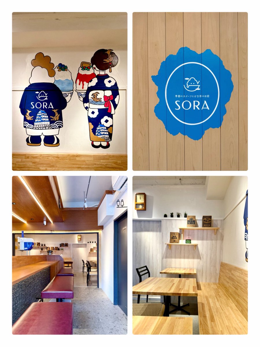 maymateera's tweet photo. 【季節のスイーツとかき氷のお店 ソラ】
太閤駅 2番出口 徒歩6分 名古屋
●キャラメルスイートポテトかき氷
(塩ミルク,ラムレーズンクリーム,キャラメルソース,スイートポテト,バター,芋,芋クリーム)
https://t.co/7J2emOjo2e
#名古屋かき氷
#太閤駅かき氷
#MayEating https://t.co/dIu1vsZW8K
