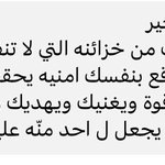 Photo by دِيم الحِجَـاز | 🕊️ (@dimah468)
