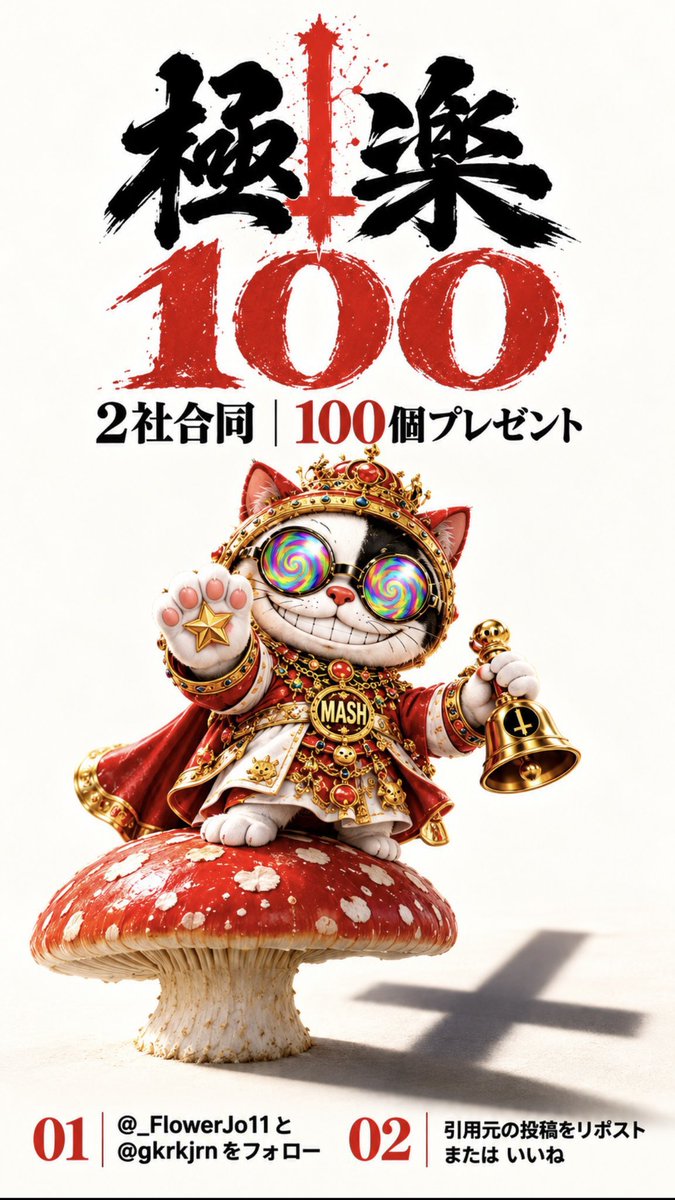 _FlowerJo11's tweet photo. 🏜️ジョカWorldへようこそ🏜️

import🇺🇸3種類　DARS🍫1種類
まっちゅ2種類　宇宙旅行🎫2種類

合同再開からかなり伸びてます💪
CH潰れたので再登録お願いします🤲
本日お昼頃2名発表🎁 https://t.co/3wiYTXjrQy