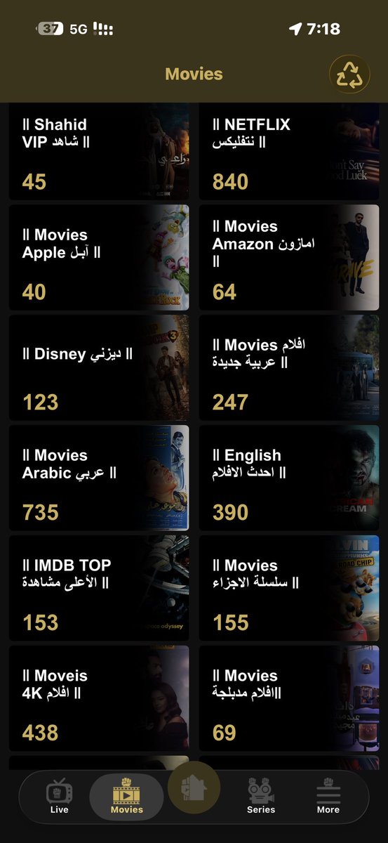 ud3qr's tweet photo. بما إن فاصل بلس انحظر في السعودية تذكرت إني جربت نتفلكس وشاهد وستارزبلاي وديزني وOSN وكرانشي رول

بصراحة أغلب المنصات محتواها ما يكفيني وغالبًا أحتاج أكثر من منصة عشان ألقى الأشياء اللي أتابعها

أنا حاليا متعاملة مع @hulkTVapp والحمدلله أموري تمام وحبيت أذكر تجربتي بس 🤍🙏 https://t.co/AWK7R4ZpcH